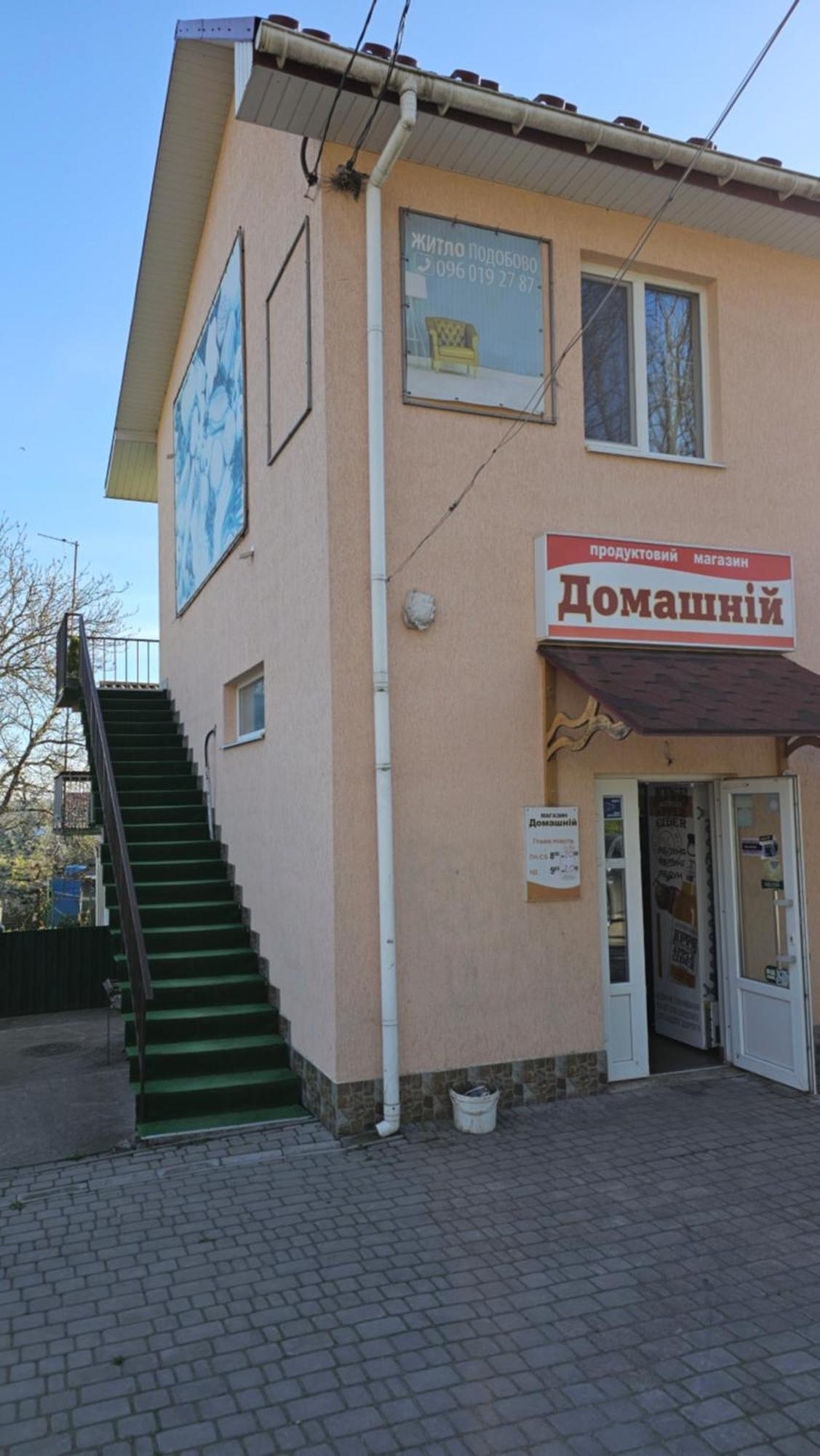 Domashniy Kamianets-Podilskyi Exterior foto